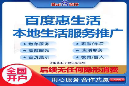 百度竞价代运营案例：提升广告效果的神器